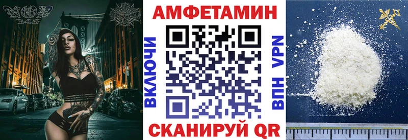 Amphetamine Розовый  купить наркотики цена  Сафоново 