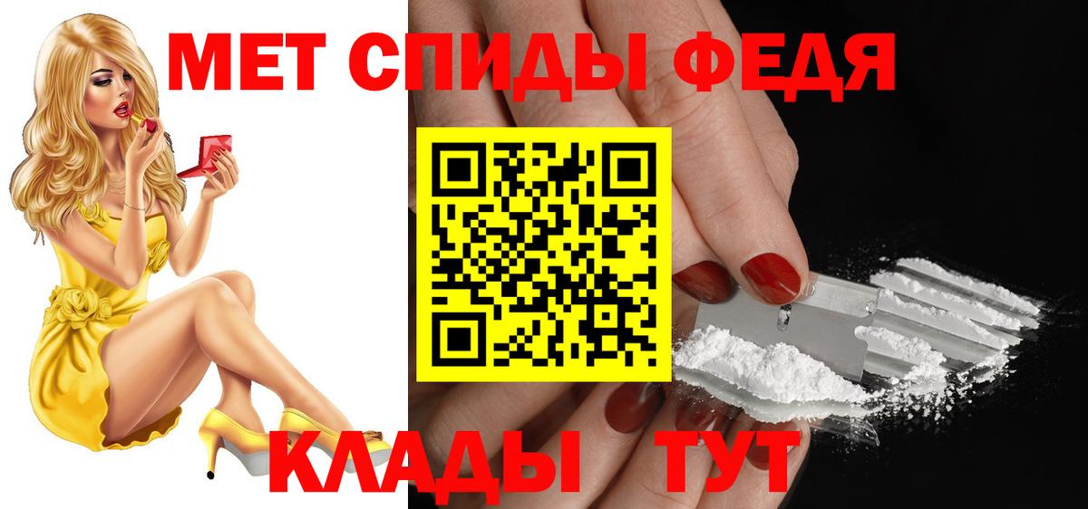 Амфетамин  Amphetamine VHQ  Вход с VPN  Сафоново 