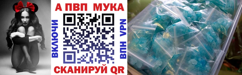 APVP СК КРИС  сколько стоит  Сафоново 