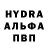 МЕТАДОН белоснежный Endrio Svist