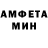 Первитин винт M. Lily