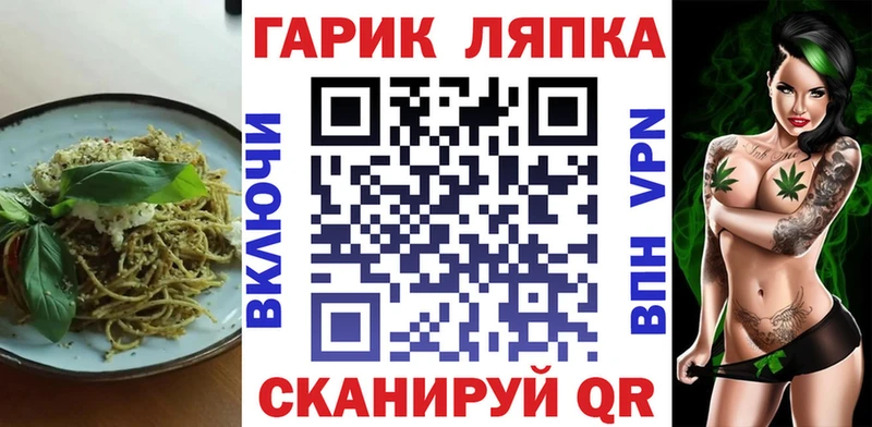 Печенье с ТГК марихуана  Сафоново 