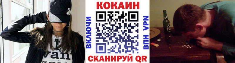 Cocaine 99%  Сафоново 