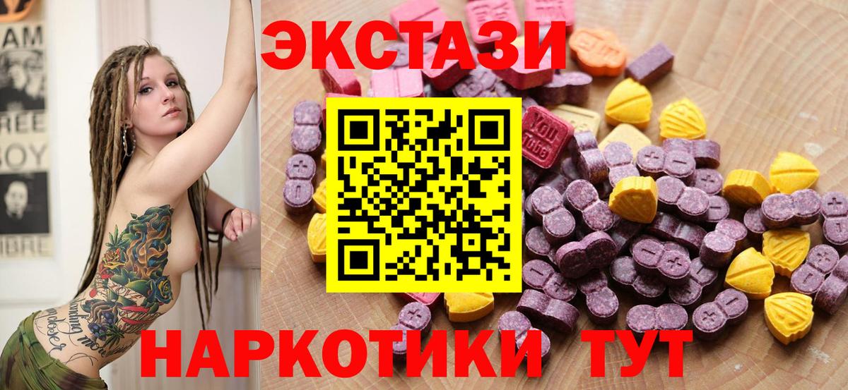 Ecstasy таблы  Вход с VPN  ЭКСТАЗИ  Сафоново  Ecstasy louis Vuitton 