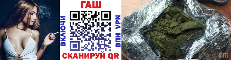 ГАШИШ хэш Сафоново