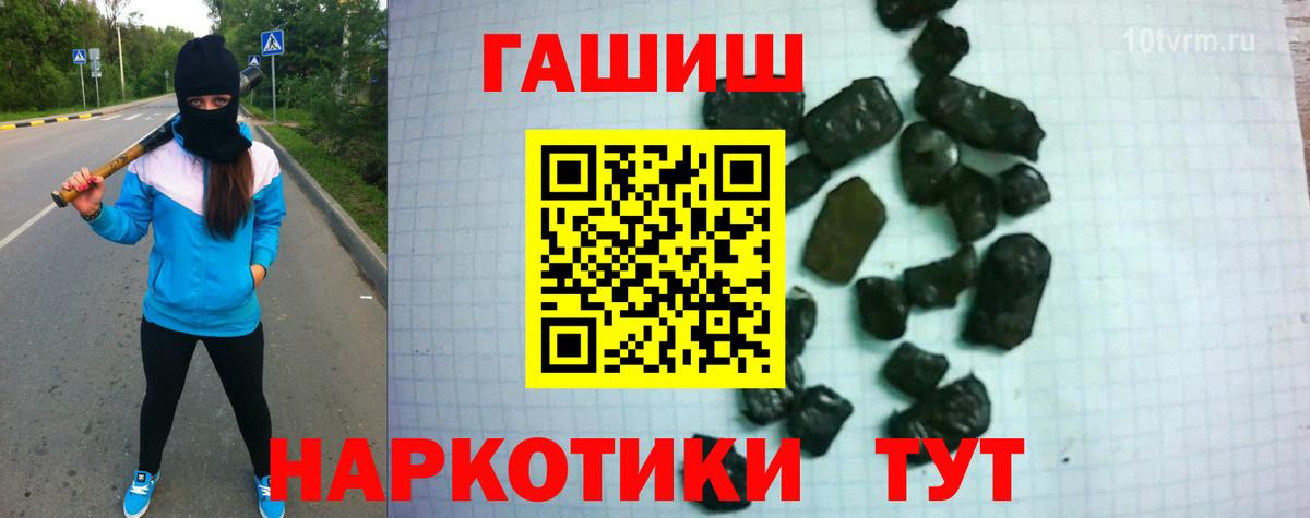 ГАШИШ гарик Сафоново