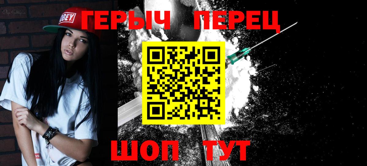 Героин афганец Сафоново