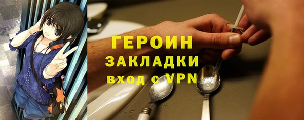 мефедрон Нефтекумск