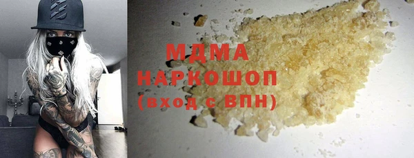 мдма Навашино