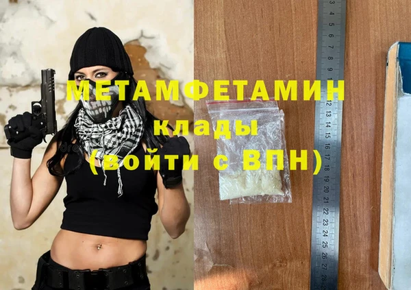 соль ск Нефтегорск