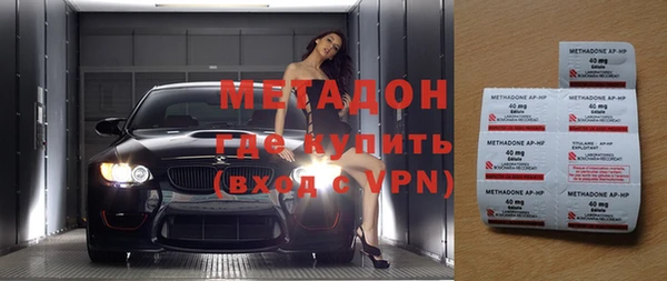 мефедрон Нефтекумск