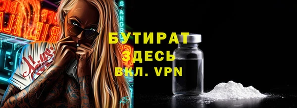 соль ск Нефтегорск