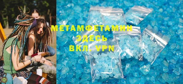 ПСИЛОЦИБИНОВЫЕ ГРИБЫ Наволоки