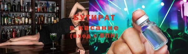 ПСИЛОЦИБИНОВЫЕ ГРИБЫ Наволоки