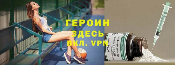 мефедрон Нефтекумск