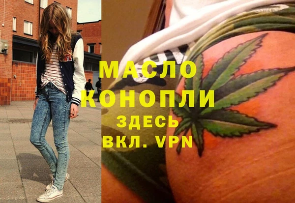 меф VHQ Воткинск