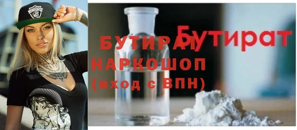 соль ск Нефтегорск