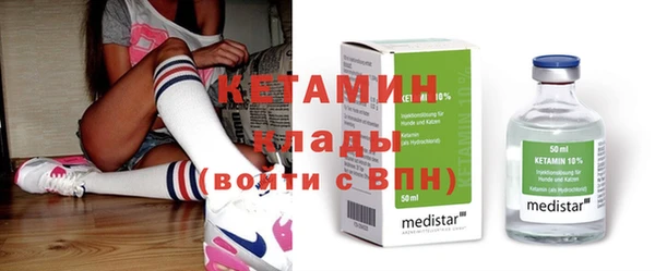 мдма Навашино