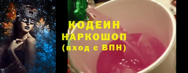 мдма Навашино