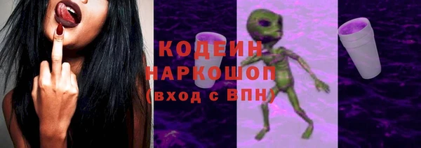 ПСИЛОЦИБИНОВЫЕ ГРИБЫ Наволоки