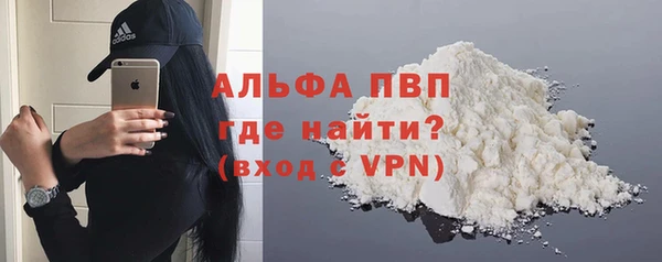соль ск Нефтегорск