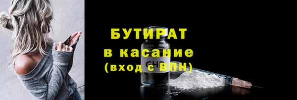 MDMA Всеволожск