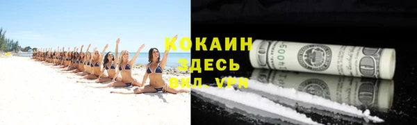 мдма Навашино