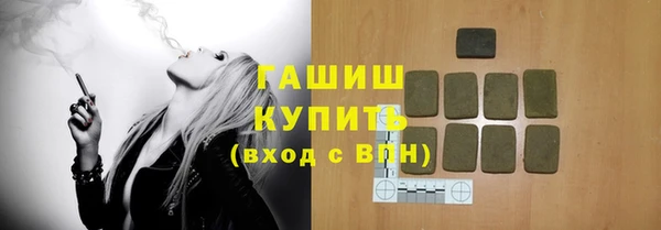 ПСИЛОЦИБИНОВЫЕ ГРИБЫ Наволоки