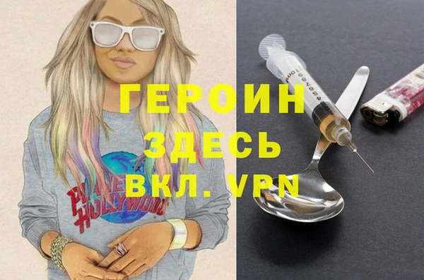 соль ск Нефтегорск