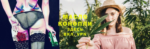 соль ск Нефтегорск