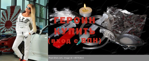 соль ск Нефтегорск