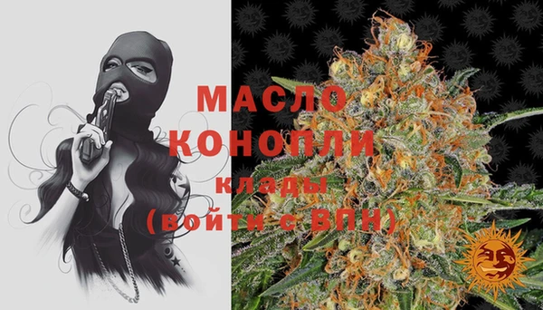 мефедрон Нефтекумск