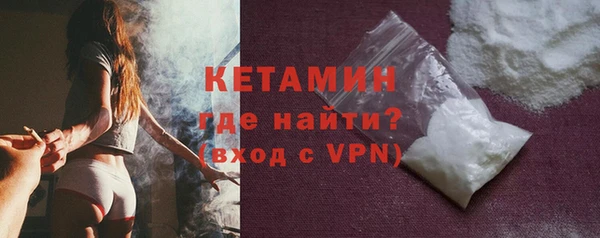 мефедрон Нефтекумск
