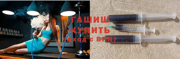 соль ск Нефтегорск