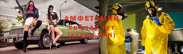 мефедрон Нефтекумск