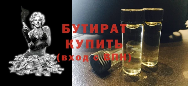 ПСИЛОЦИБИНОВЫЕ ГРИБЫ Наволоки