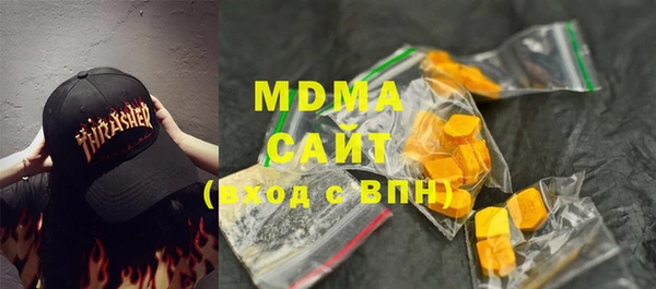 MDMA Всеволожск