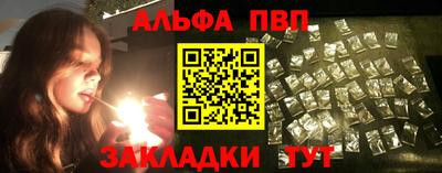 mdpv Кумертау