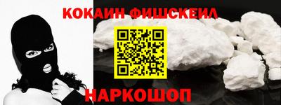 мефедрон Кулебаки
