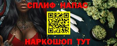 мефедрон Кулебаки