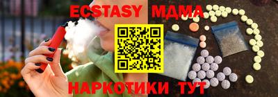 бутират Туймазы