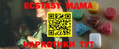 мефедрон Кулебаки