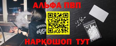 мефедрон Кулебаки