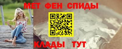 мефедрон Кулебаки