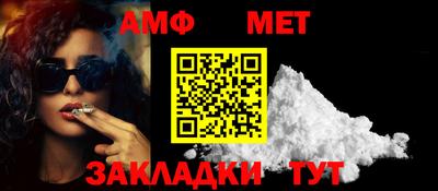 мефедрон Кулебаки