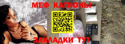 mdpv Кумертау
