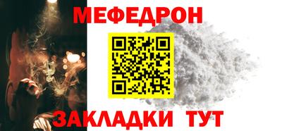 тгк Тулун