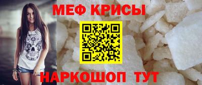 mdpv Кумертау