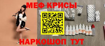 mdpv Кумертау