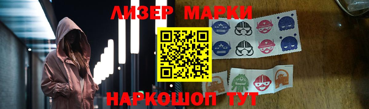 Сафоново  ЛСД экстази кислота  Лсд 25 экстази  Вход с VPN  LSD-25 экстази кислота 